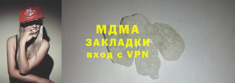 МЕГА зеркало  Кодинск  МДМА crystal 