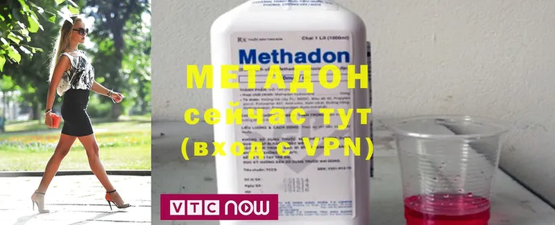 как найти наркотики  Кодинск  Метадон methadone 